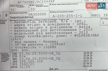 Хэтчбек Opel Astra 2010 в 