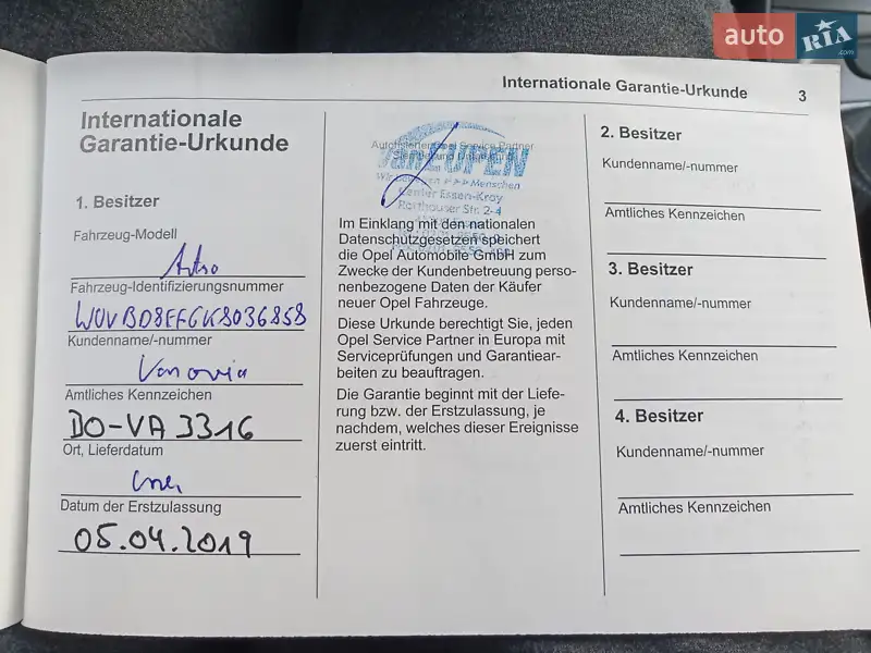 Универсал Opel Astra 2019 в Городке документ