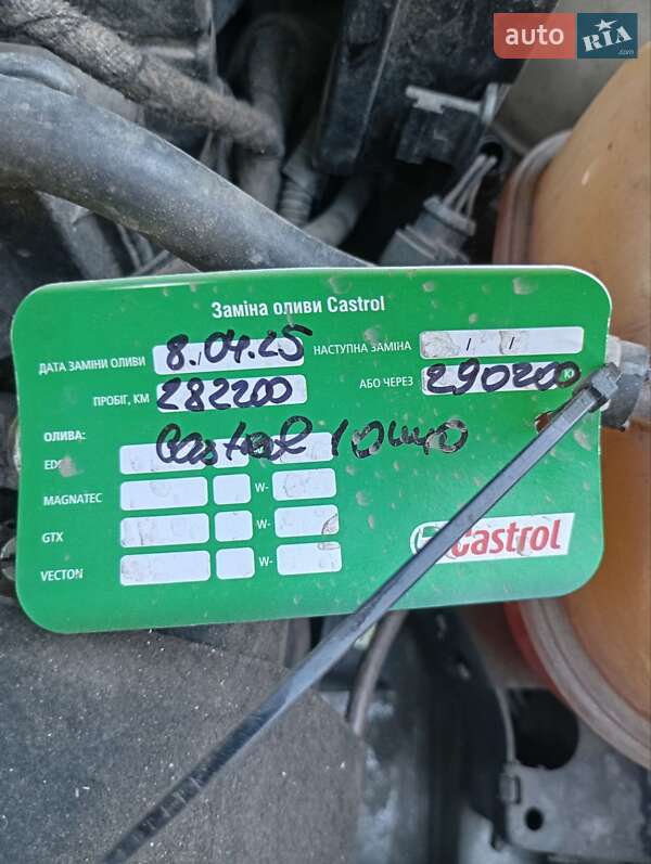 Универсал Opel Astra 2004 в Староконстантинове фото 11 Универсал Opel Astra 2004 в Староконстантинове