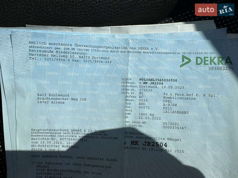 Универсал Opel Astra 2010 в Луцке