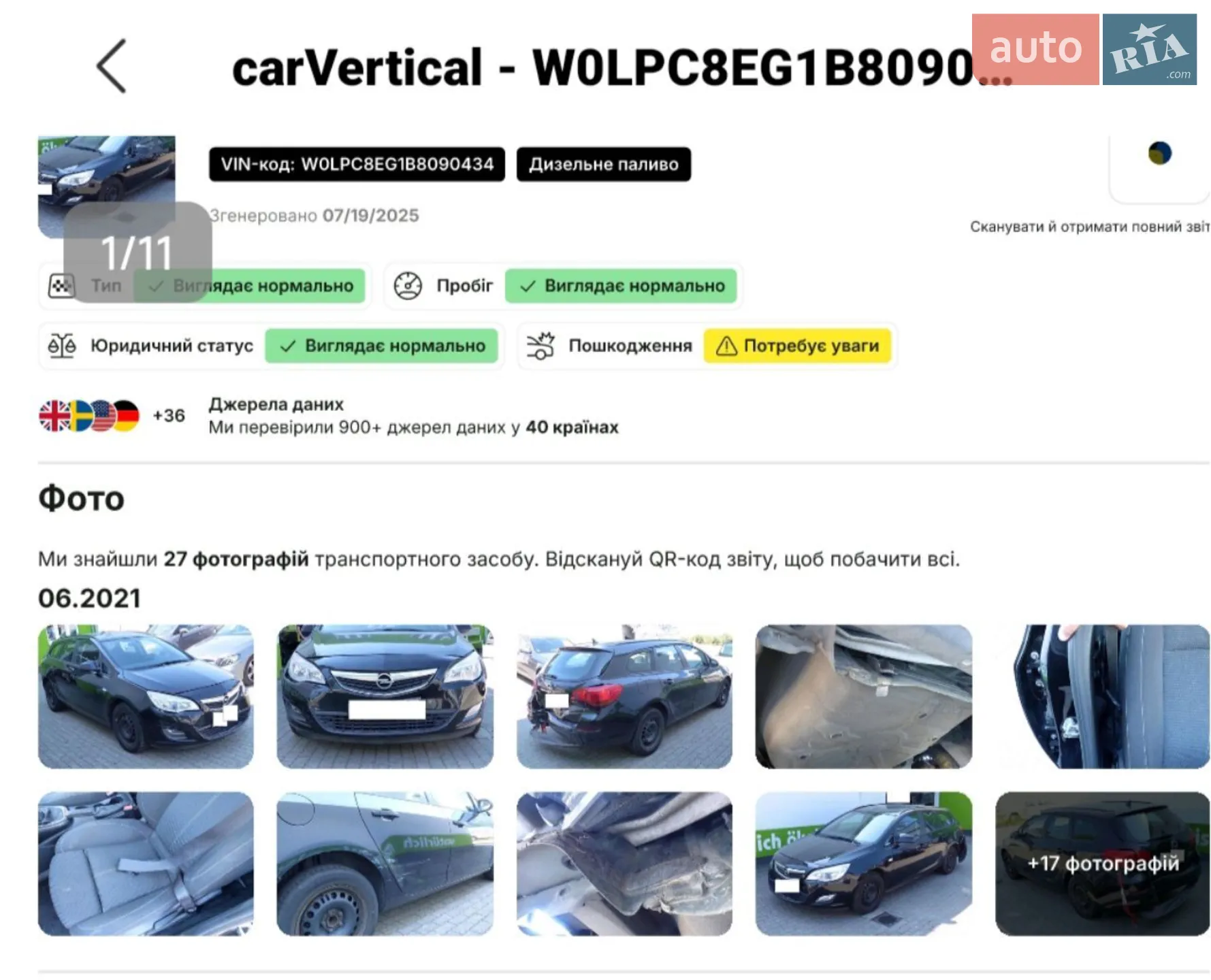 2011 Opel Astra - мініатюра 6
