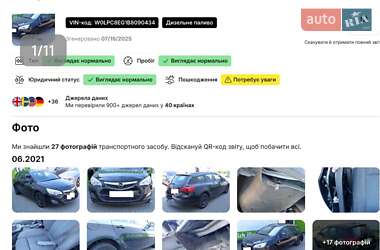 Универсал Opel Astra 2011 в 