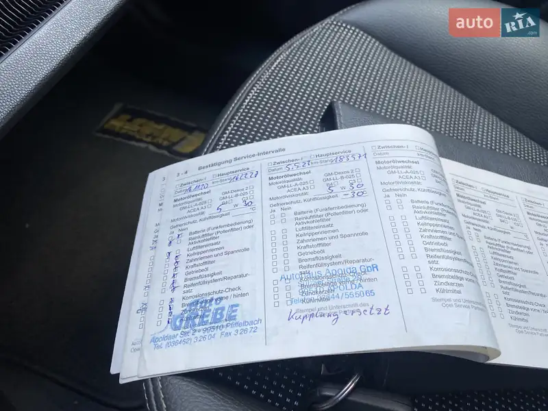 Універсал Opel Astra 2009 в Луцьку документ