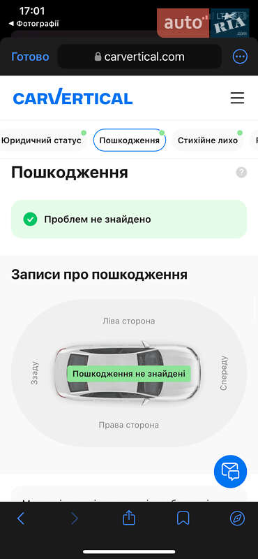 Универсал Opel Astra 2020 в Луцке