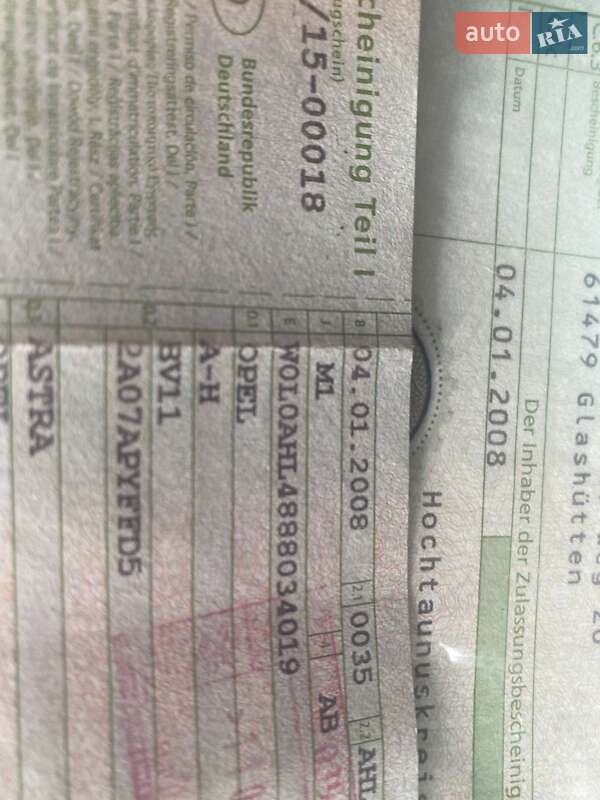 Хэтчбек Opel Astra 2007 в Тальном