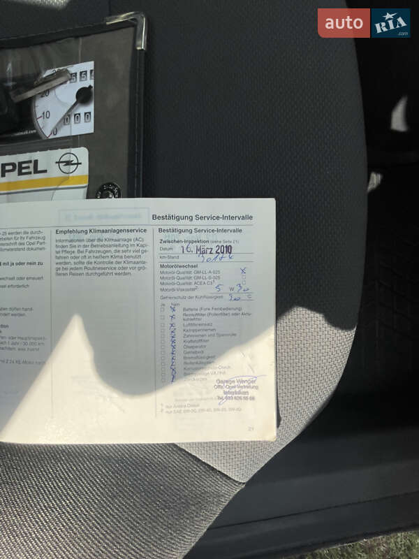 Универсал Opel Astra 2008 в Ахтырке