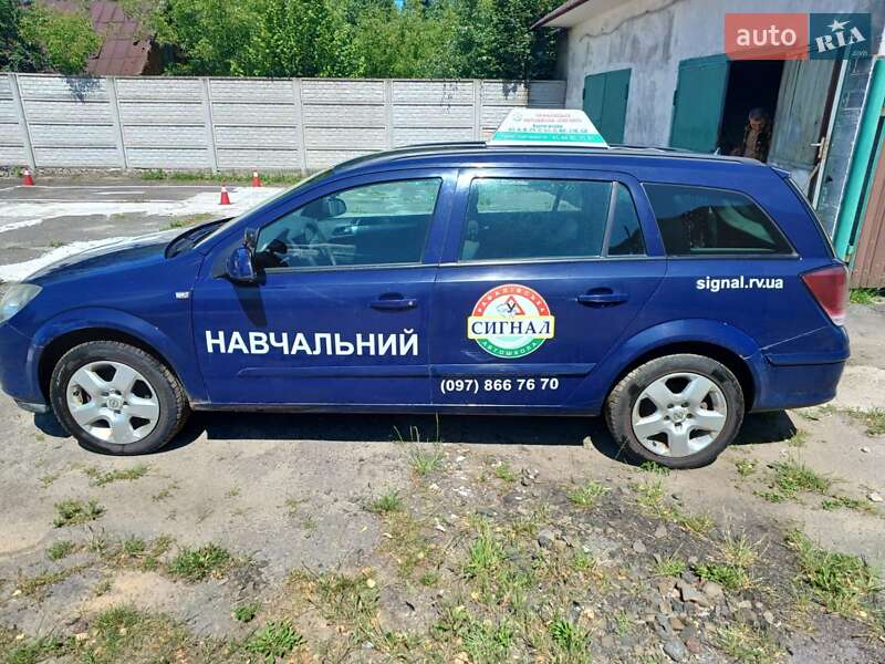 Универсал Opel Astra 2005 в Вараше фото 10 Универсал Opel Astra 2005 в Вараше