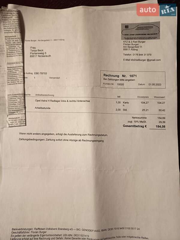 Хэтчбек Opel Astra 2009 в Звягеле