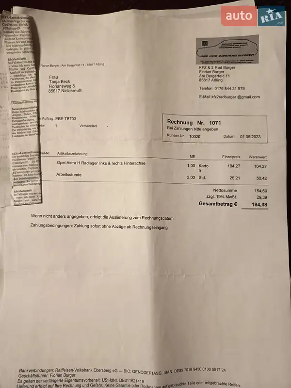 Хэтчбек Opel Astra 2009 в Звягеле документ