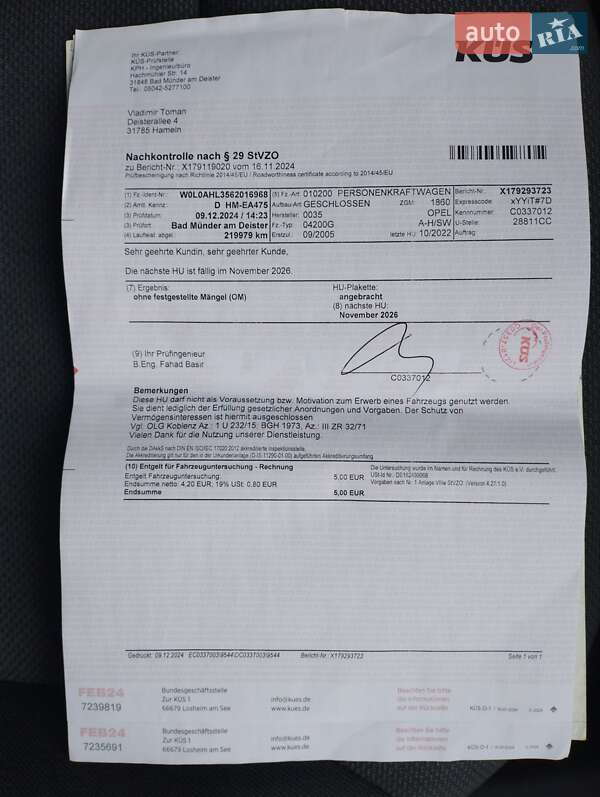 Универсал Opel Astra 2005 в Городище фото 19 Универсал Opel Astra 2005 в Городище