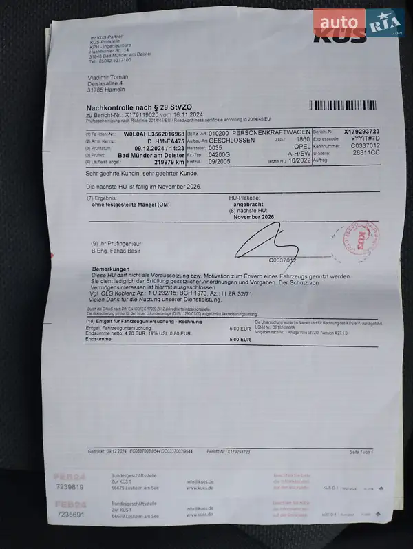 Универсал Opel Astra 2005 в Городище документ 3 фото Универсал Opel Astra 2005 в Городище документ