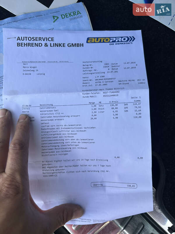 Универсал Opel Astra 2005 в Золочеве