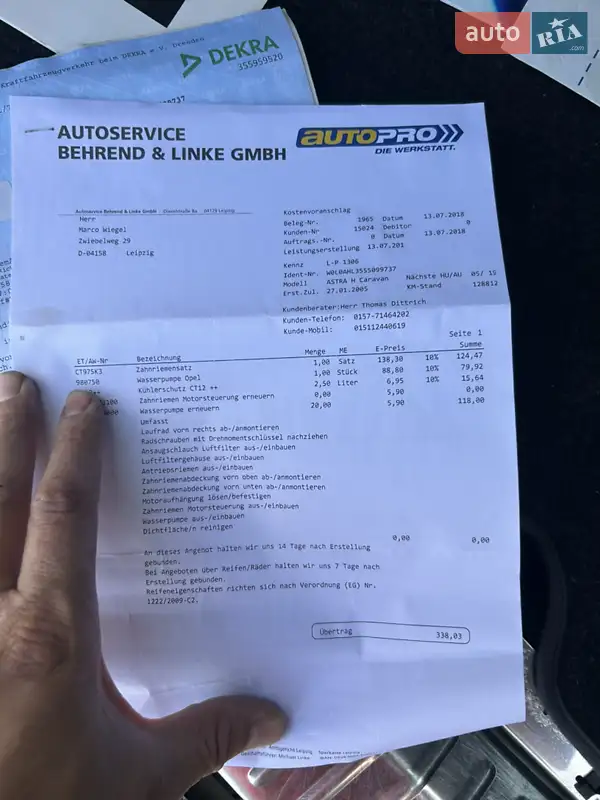 Универсал Opel Astra 2005 в Золочеве документ