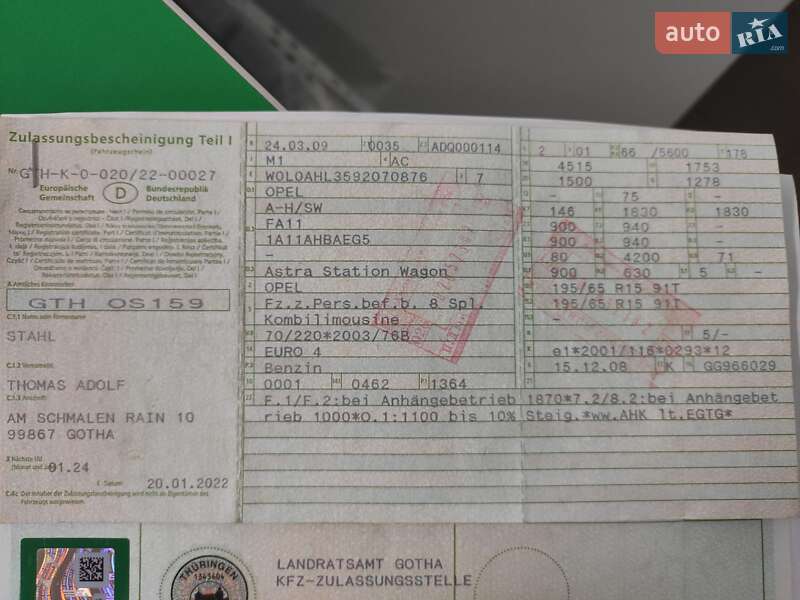 Универсал Opel Astra 2009 в Шепетовке