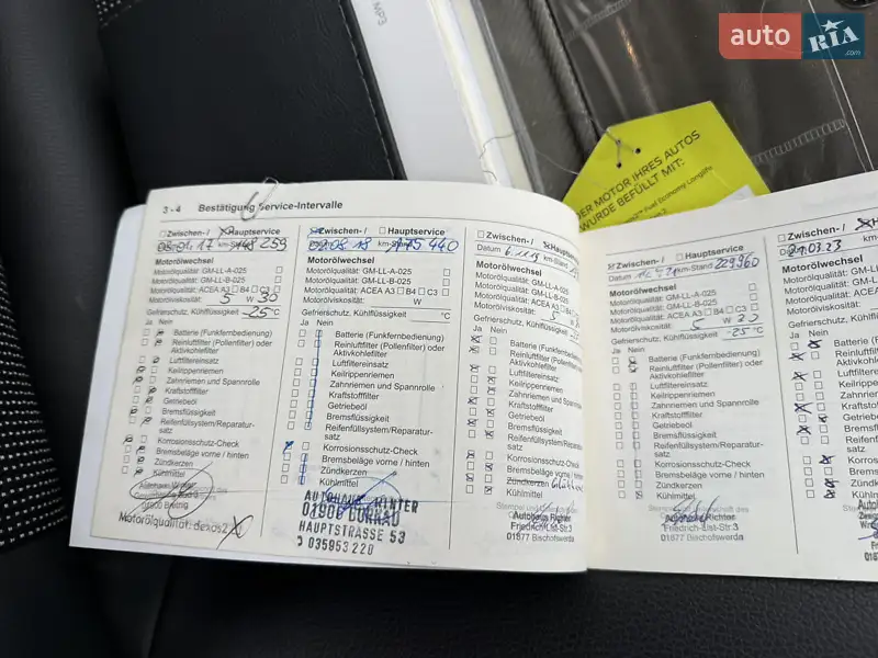 Универсал Opel Astra 2009 в Виннице документ