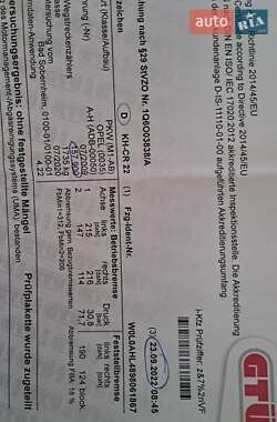 Хэтчбек Opel Astra 2009 в 