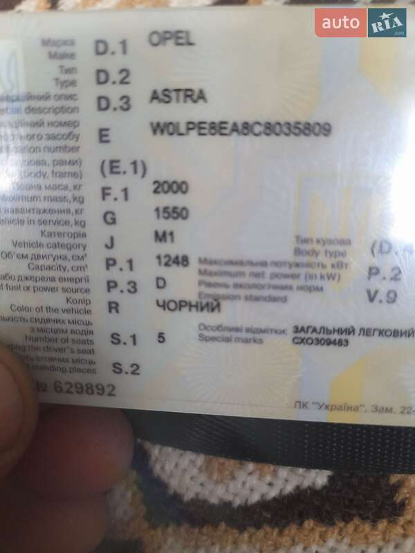 Універсал Opel Astra 2011 в Бориславі