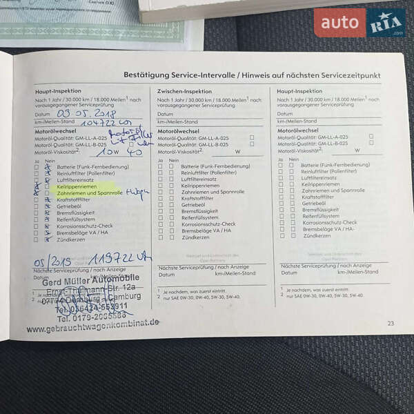 Универсал Opel Astra 2006 в Виннице