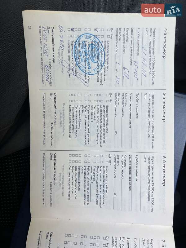 Хетчбек Opel Astra 2005 в Одесі фото 19 Хетчбек Opel Astra 2005 в Одесі