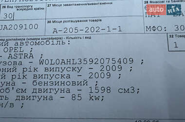 Універсал Opel Astra 2009 в 