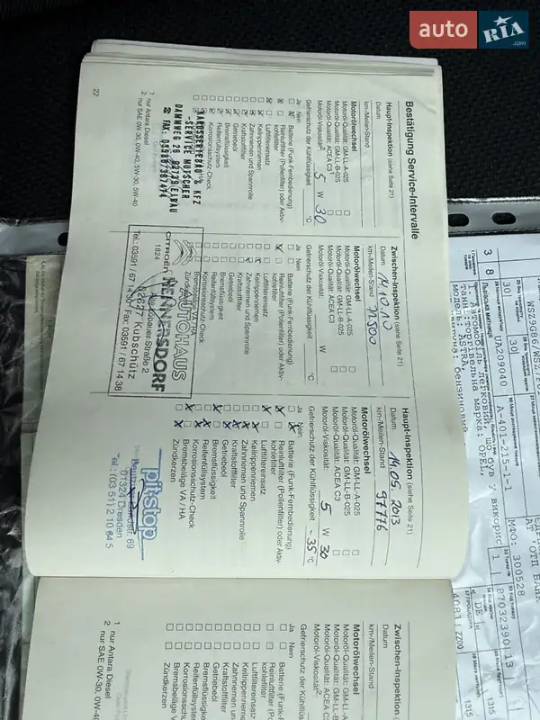 Универсал Opel Astra 2007 в Виннице документ