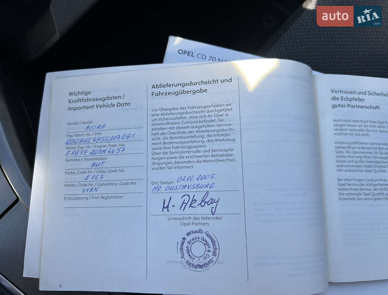 Хэтчбек Opel Astra 2005 в Ивано-Франковске фото 79 Хэтчбек Opel Astra 2005 в Ивано-Франковске