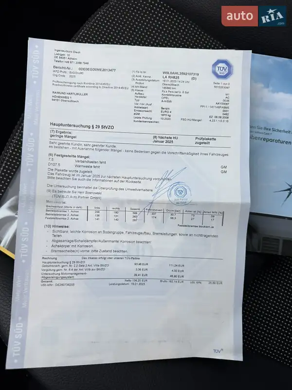 Универсал Opel Astra 2009 в Луцке документ 3 фото Универсал Opel Astra 2009 в Луцке документ