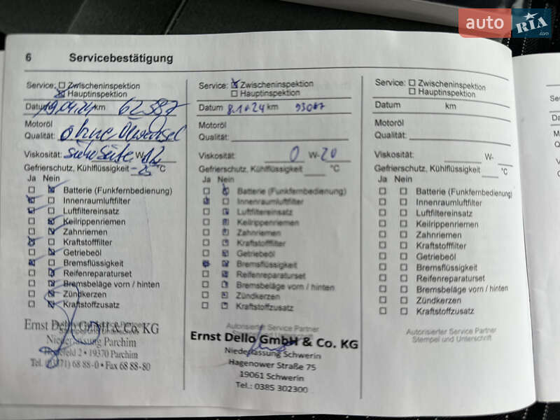 Універсал Opel Astra 2022 в Коломиї фото 35 Універсал Opel Astra 2022 в Коломиї