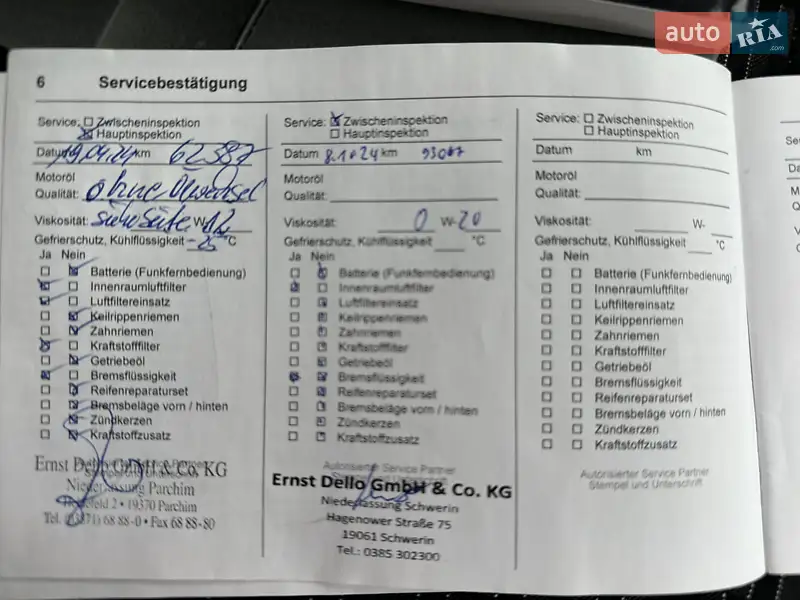 Універсал Opel Astra 2022 в Коломиї документ 2 фото Універсал Opel Astra 2022 в Коломиї документ