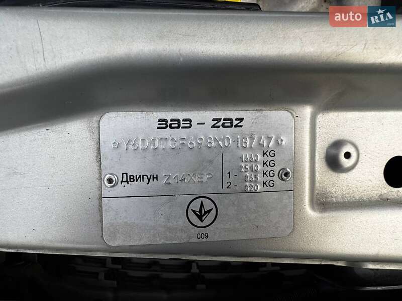 Седан Opel Astra 2008 в Житомире фото 4 Седан Opel Astra 2008 в Житомире