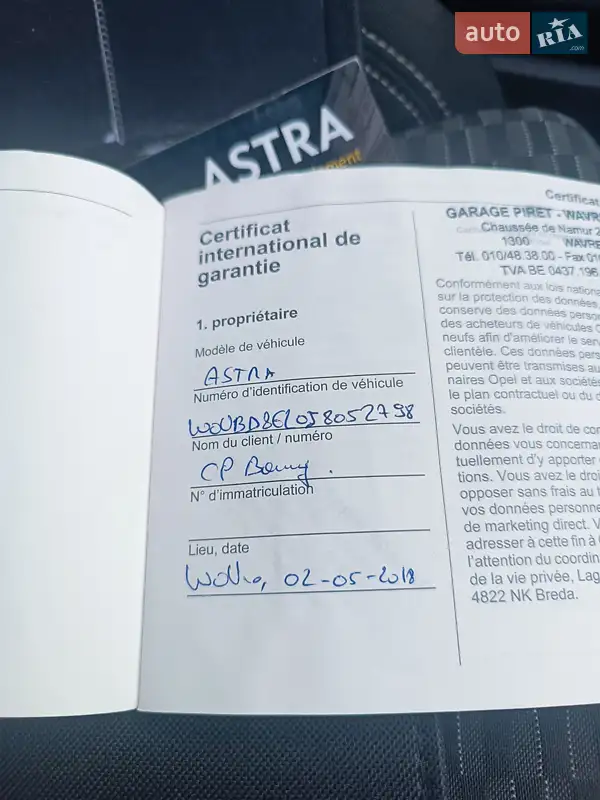 Универсал Opel Astra 2018 в Славуте документ