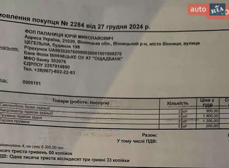 Универсал Opel Astra 2007 в Виннице фото 35 Универсал Opel Astra 2007 в Виннице