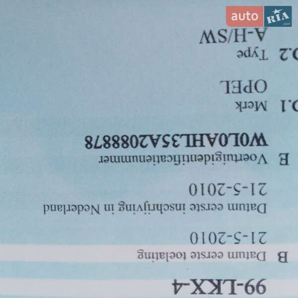 Універсал Opel Astra 2010 в Луцьку