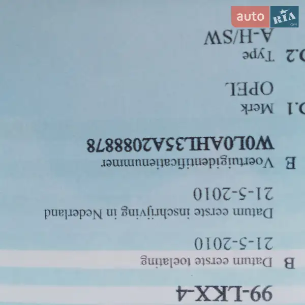 Універсал Opel Astra 2010 в Луцьку документ