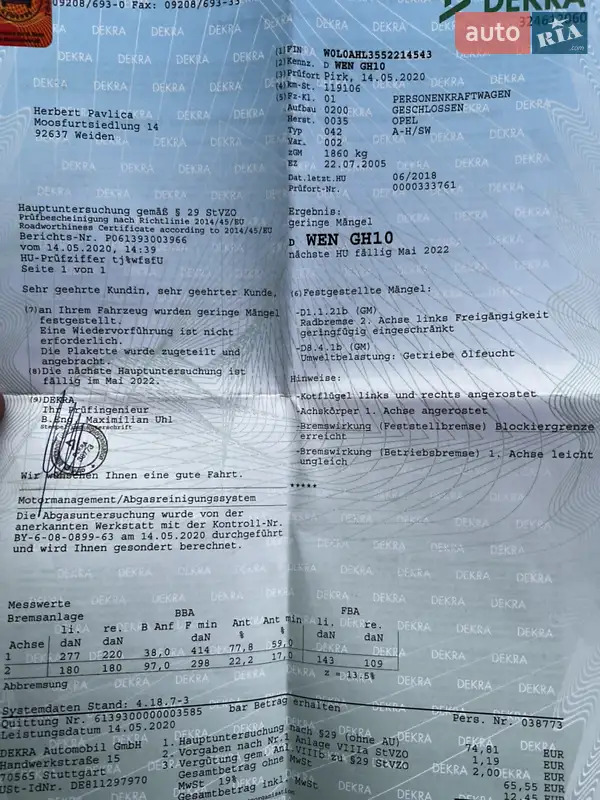 Універсал Opel Astra 2005 в Вінниці документ