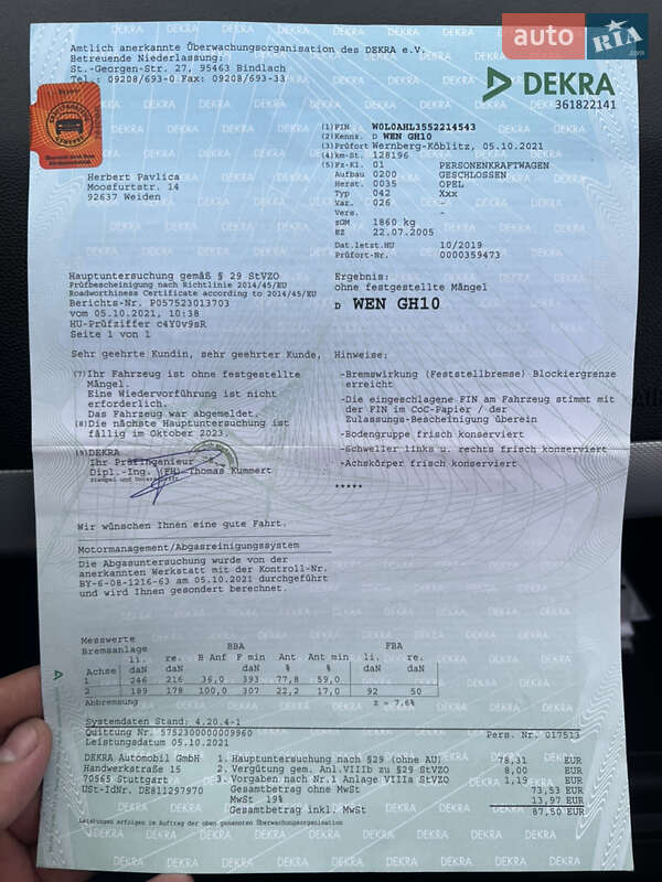 Універсал Opel Astra 2005 в Вінниці