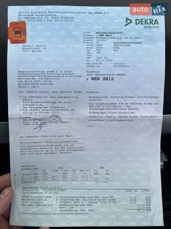 Універсал Opel Astra 2005 в Вінниці документ