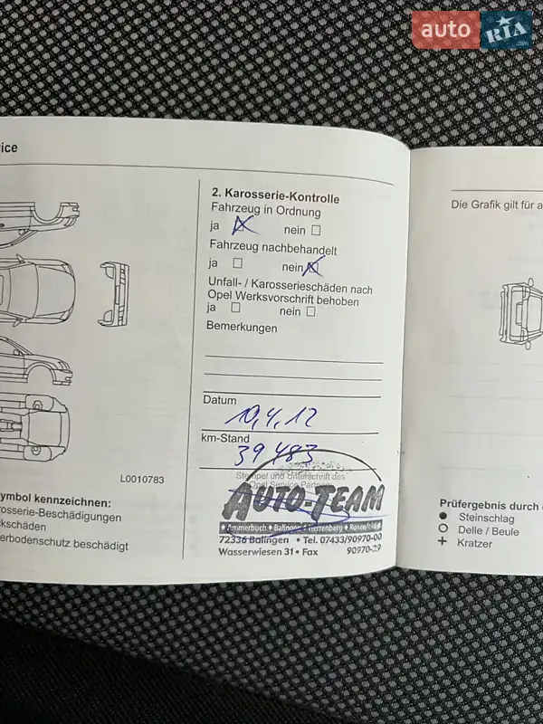 Универсал Opel Astra 2010 в Луцке документ 6 фото Универсал Opel Astra 2010 в Луцке документ