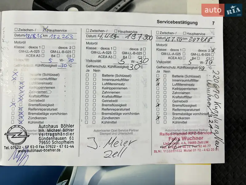 Універсал Opel Astra 2010 в Івано-Франківську документ