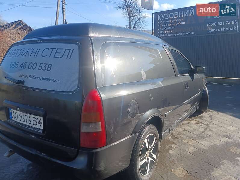 Универсал Opel Astra 2002 в Межгорье