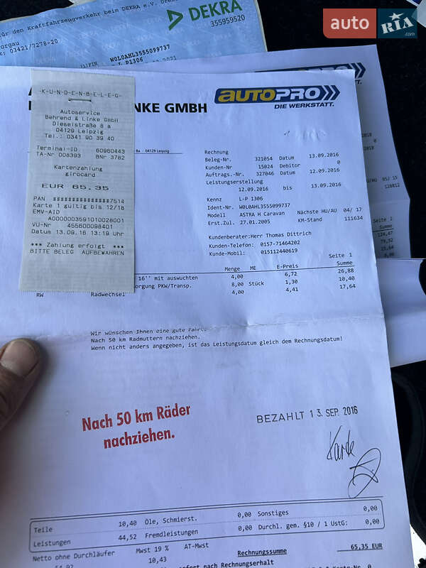 Універсал Opel Astra 2005 в Тернополі фото 69 Універсал Opel Astra 2005 в Тернополі