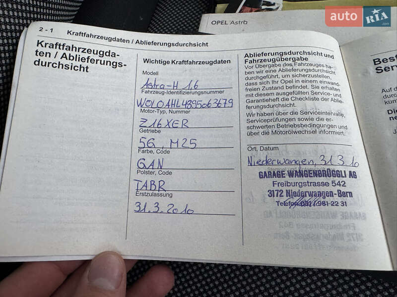 Хетчбек Opel Astra 2009 в Луцьку фото 76 Хетчбек Opel Astra 2009 в Луцьку