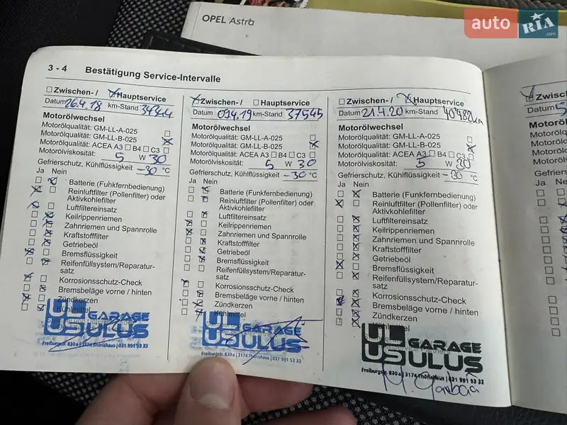 Хетчбек Opel Astra 2009 в Луцьку документ 8 фото Хетчбек Opel Astra 2009 в Луцьку документ