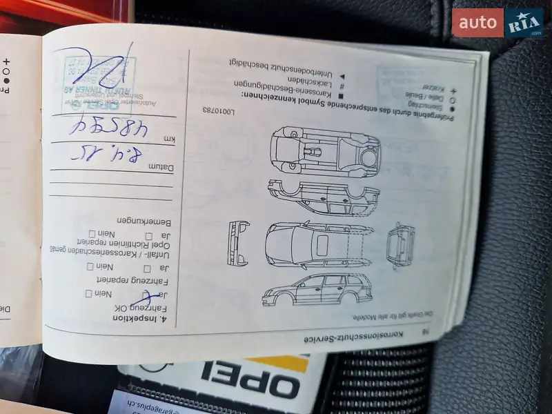 Універсал Opel Astra 2012 в Києві документ