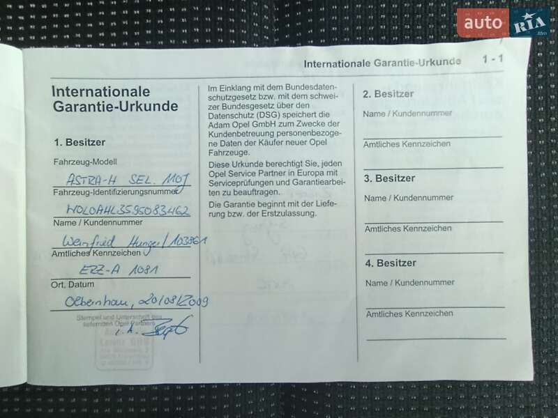 Універсал Opel Astra 2009 в Полтаві