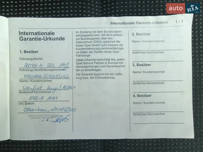 Універсал Opel Astra 2009 в Полтаві документ