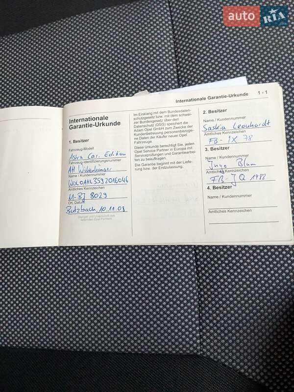 Универсал Opel Astra 2008 в Звягеле фото 26 Универсал Opel Astra 2008 в Звягеле