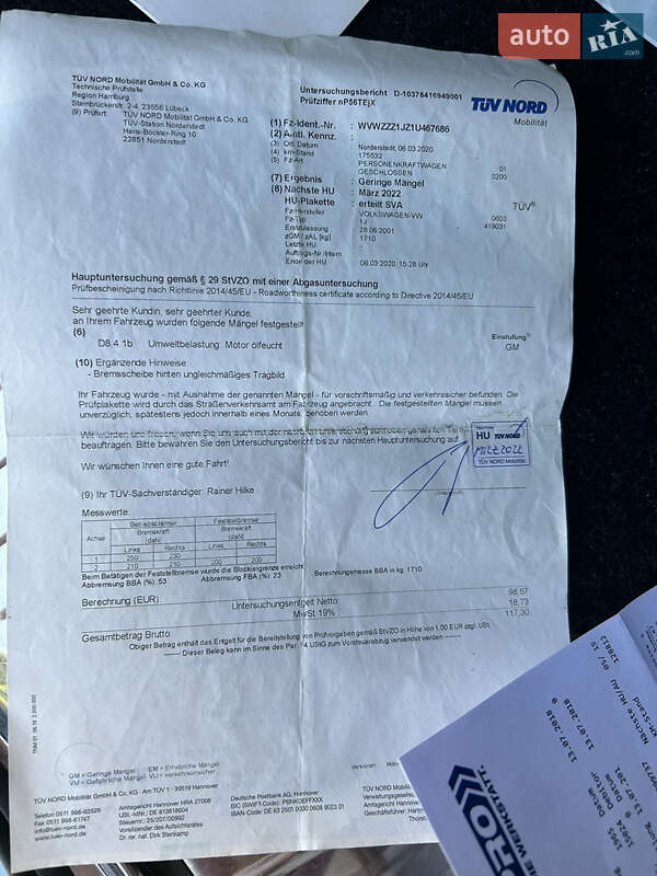 Універсал Opel Astra 2005 в Золочеві фото 71 Універсал Opel Astra 2005 в Золочеві