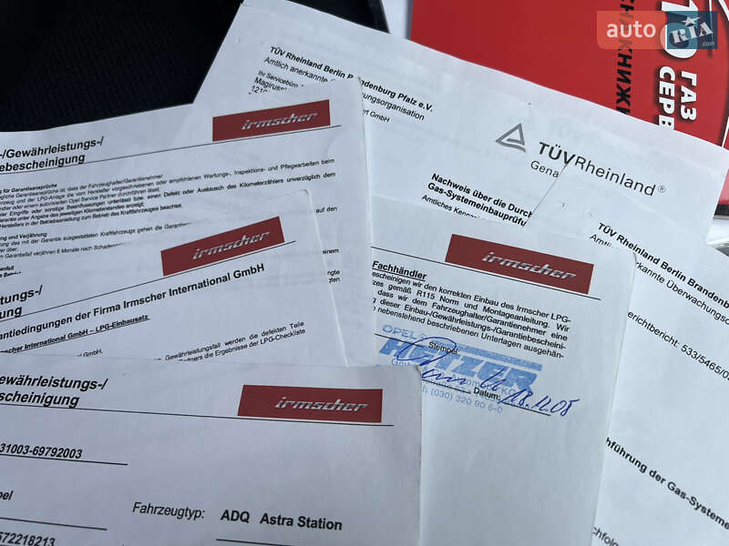 Універсал Opel Astra 2007 в Івано-Франківську