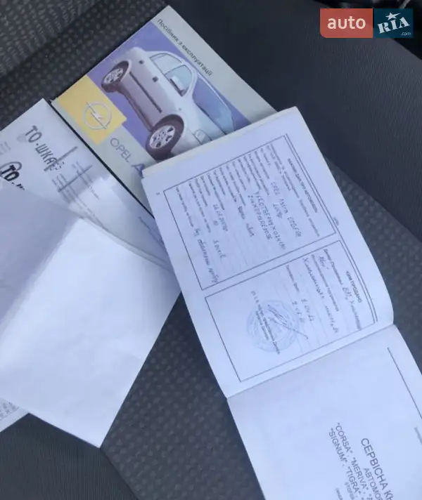 Седан Opel Astra 2009 в Александрие документ 3 фото Седан Opel Astra 2009 в Александрие документ